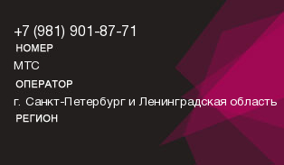 9819018771